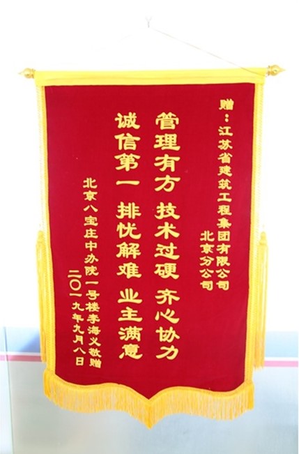 必一体育sport
