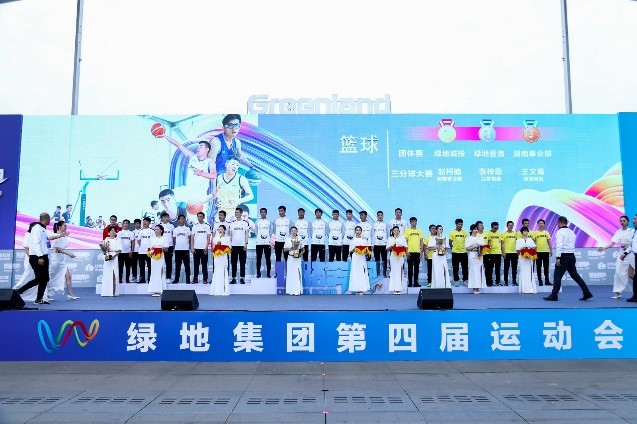必一体育sport