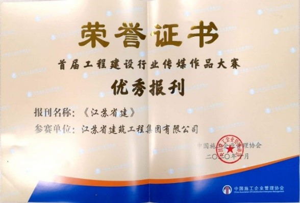 必一体育sport