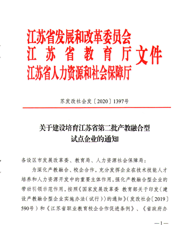 必一体育sport