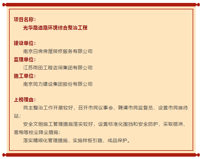 必一体育sport