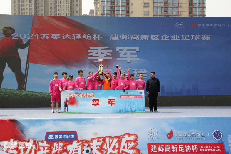 必一体育sport