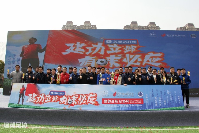 必一体育sport