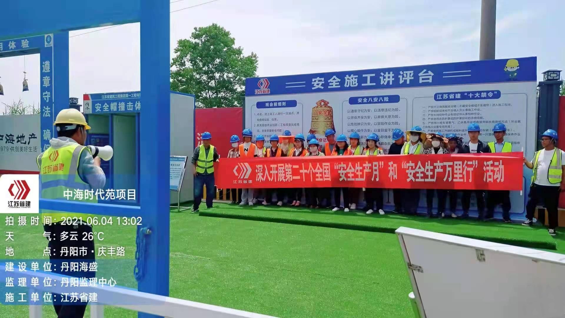 必一体育sport