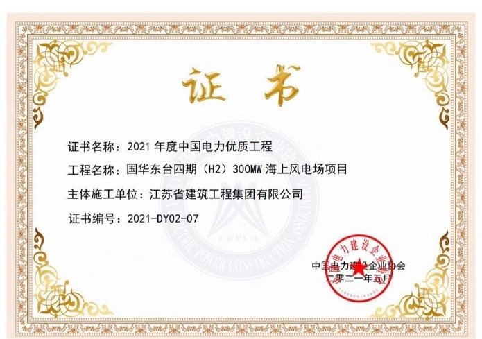 必一体育sport