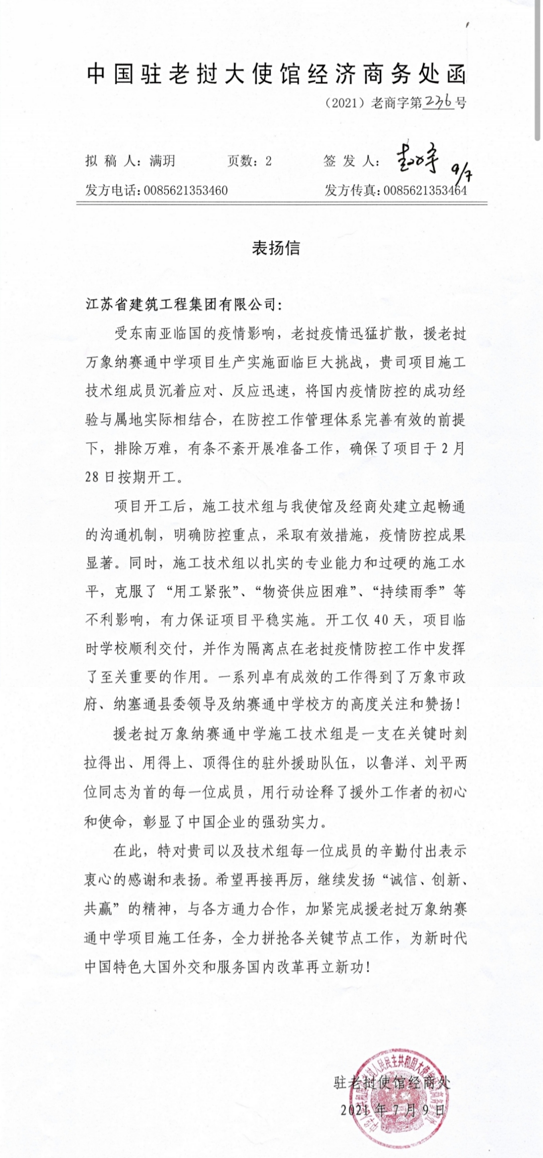 必一体育sport