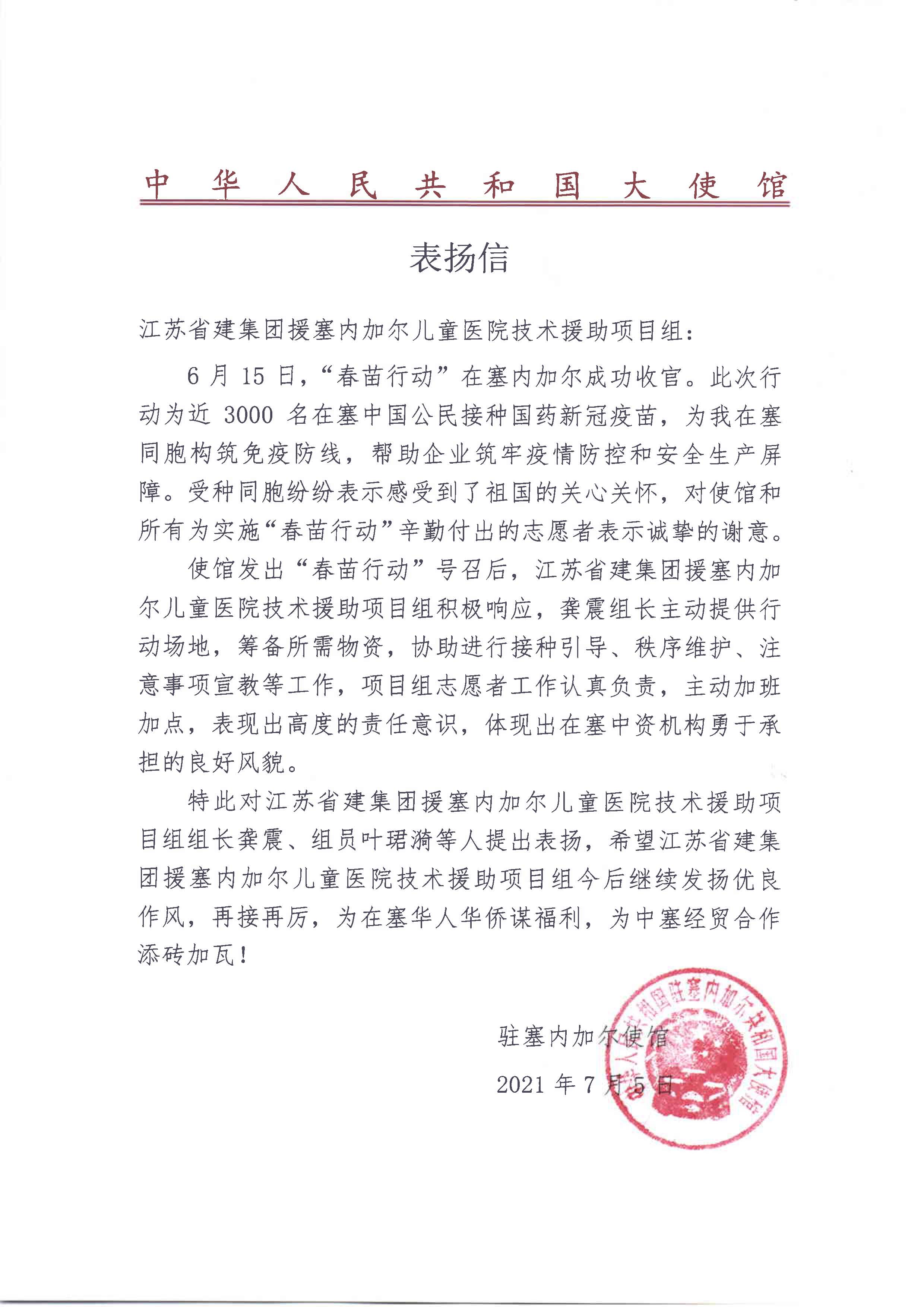 必一体育sport