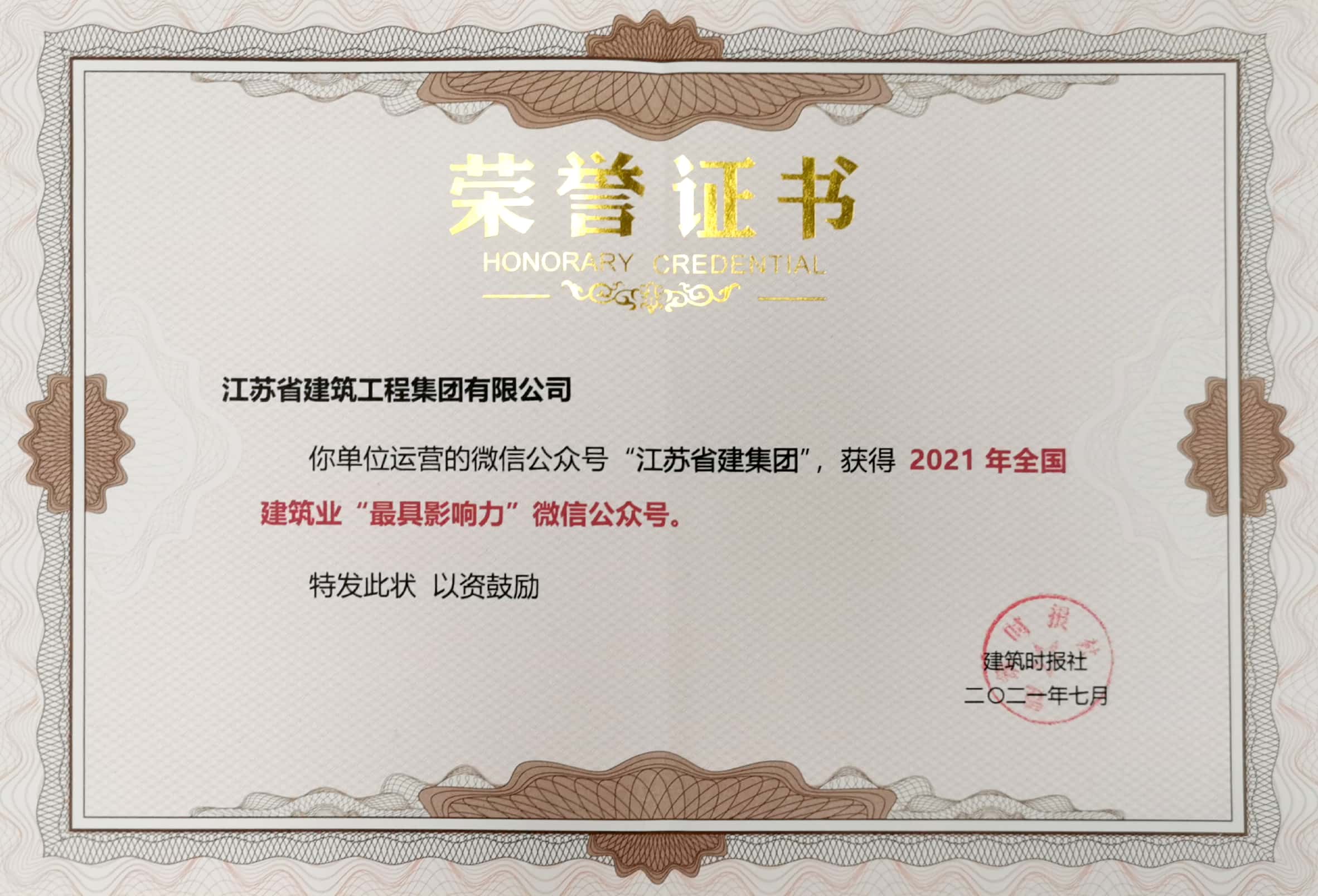 必一体育sport
