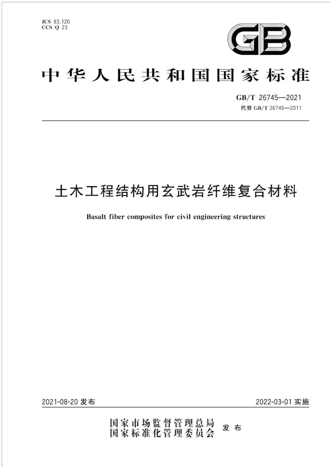 必一体育sport