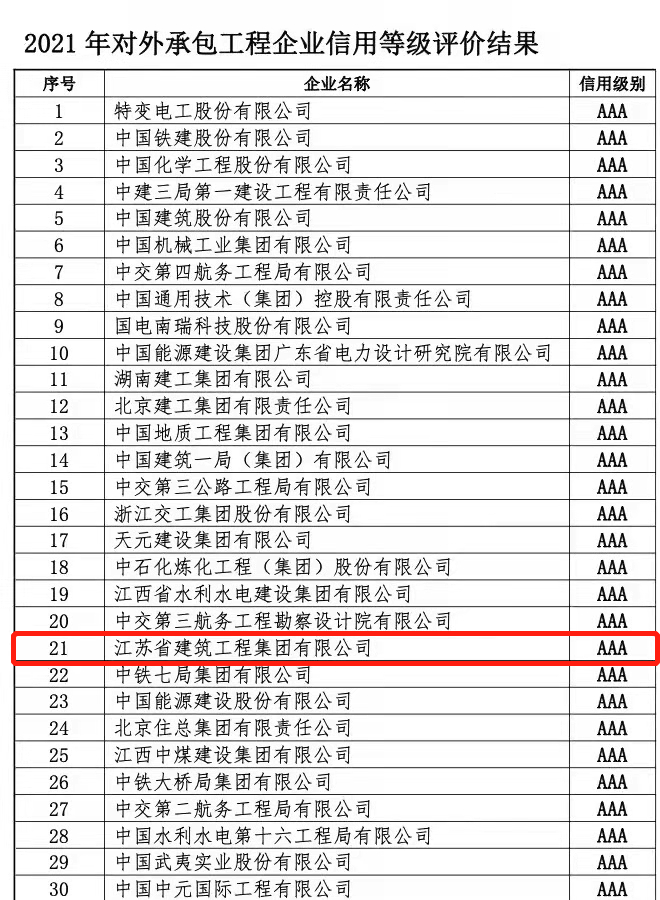 必一体育sport