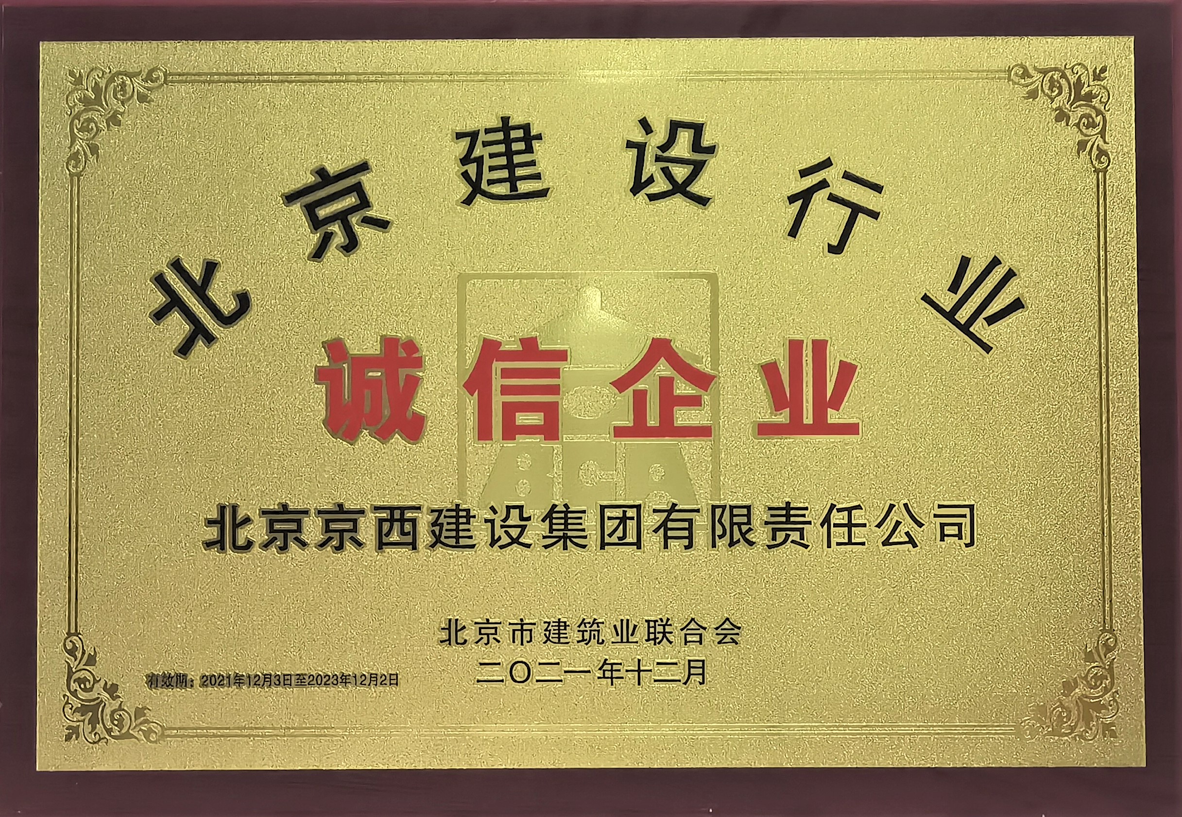 必一体育sport