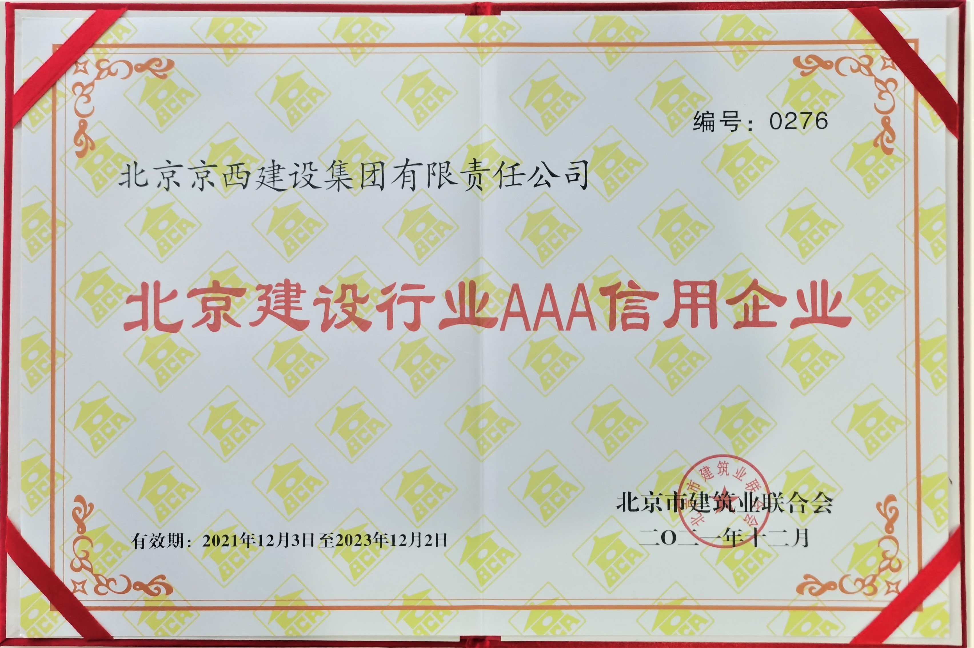必一体育sport