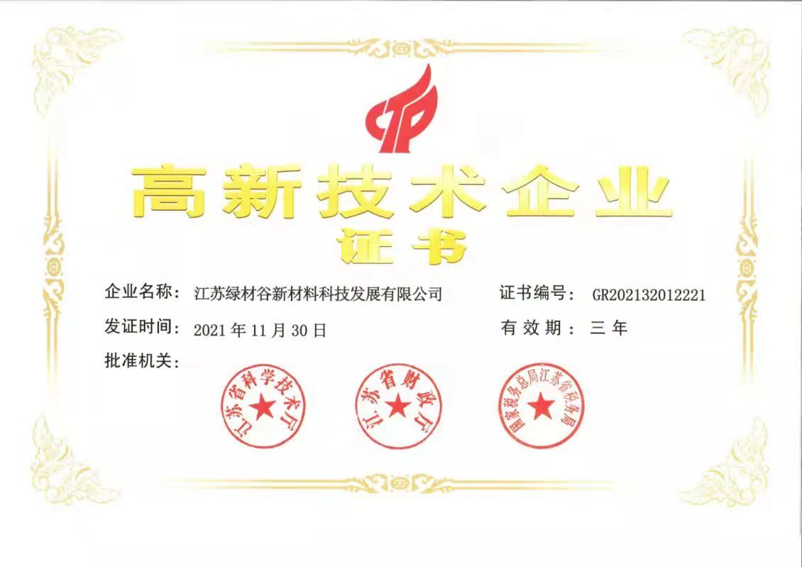 必一体育sport