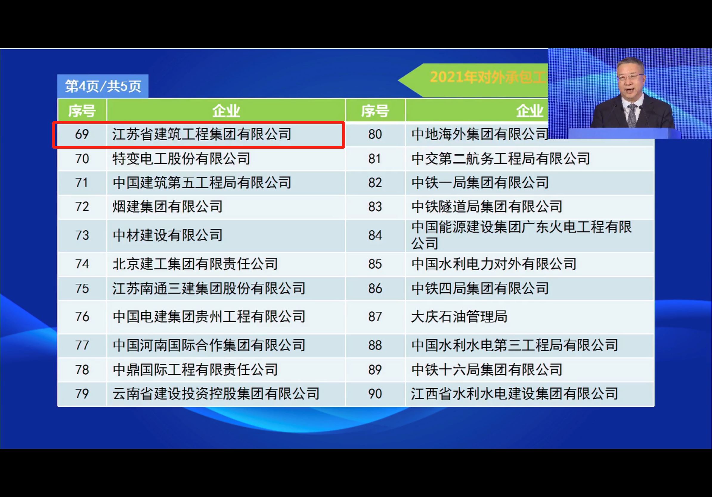 必一体育sport