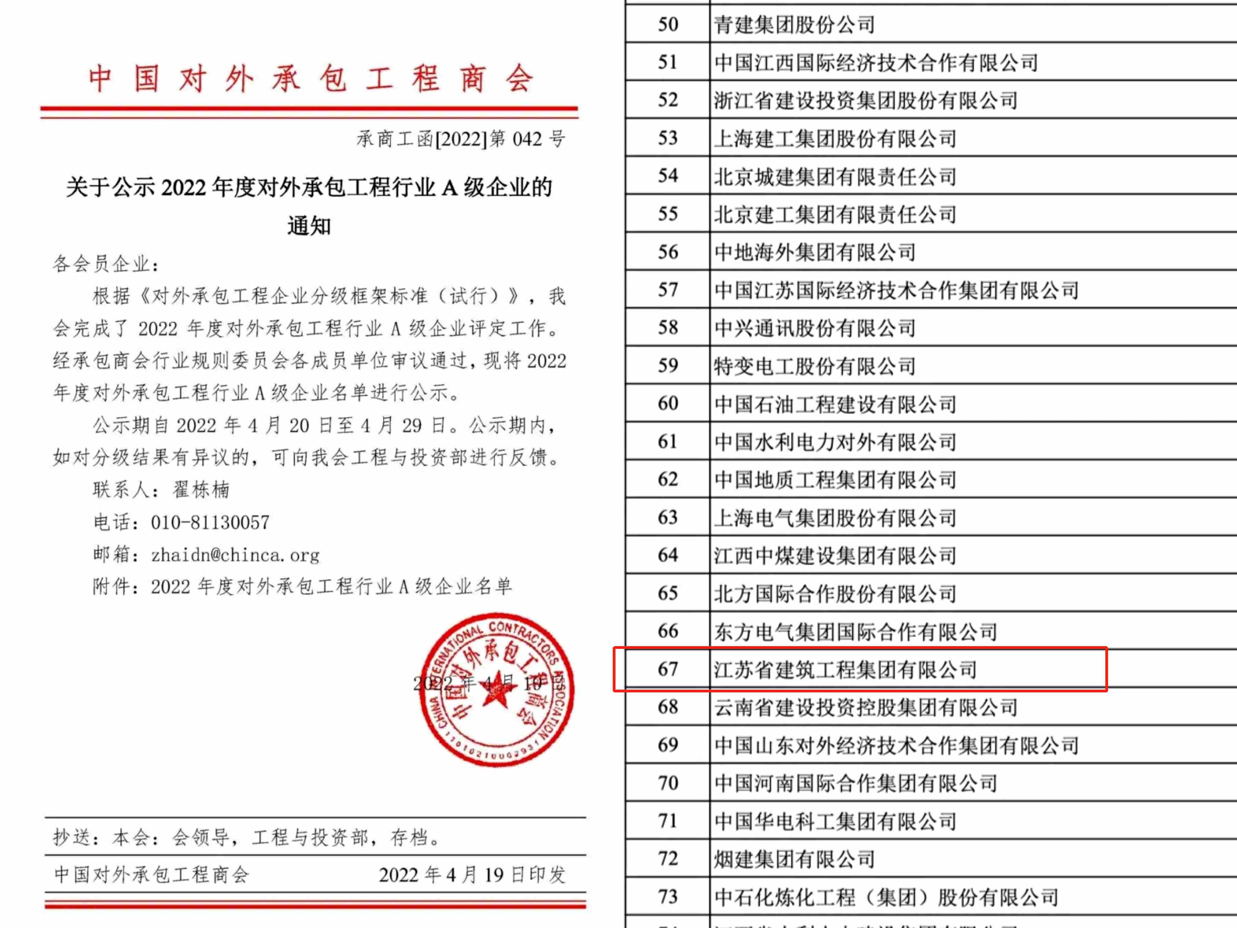 必一体育sport