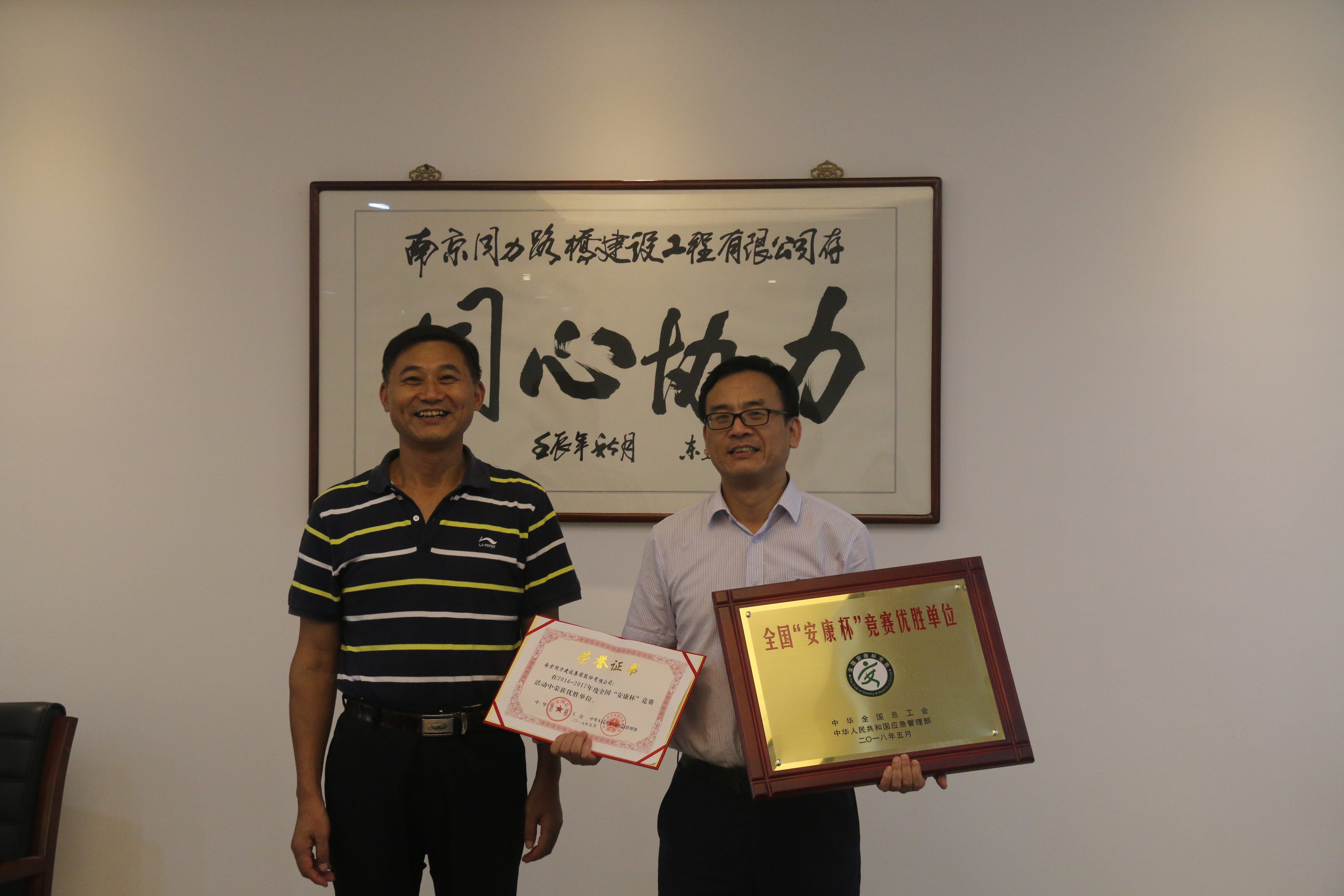 必一体育sport