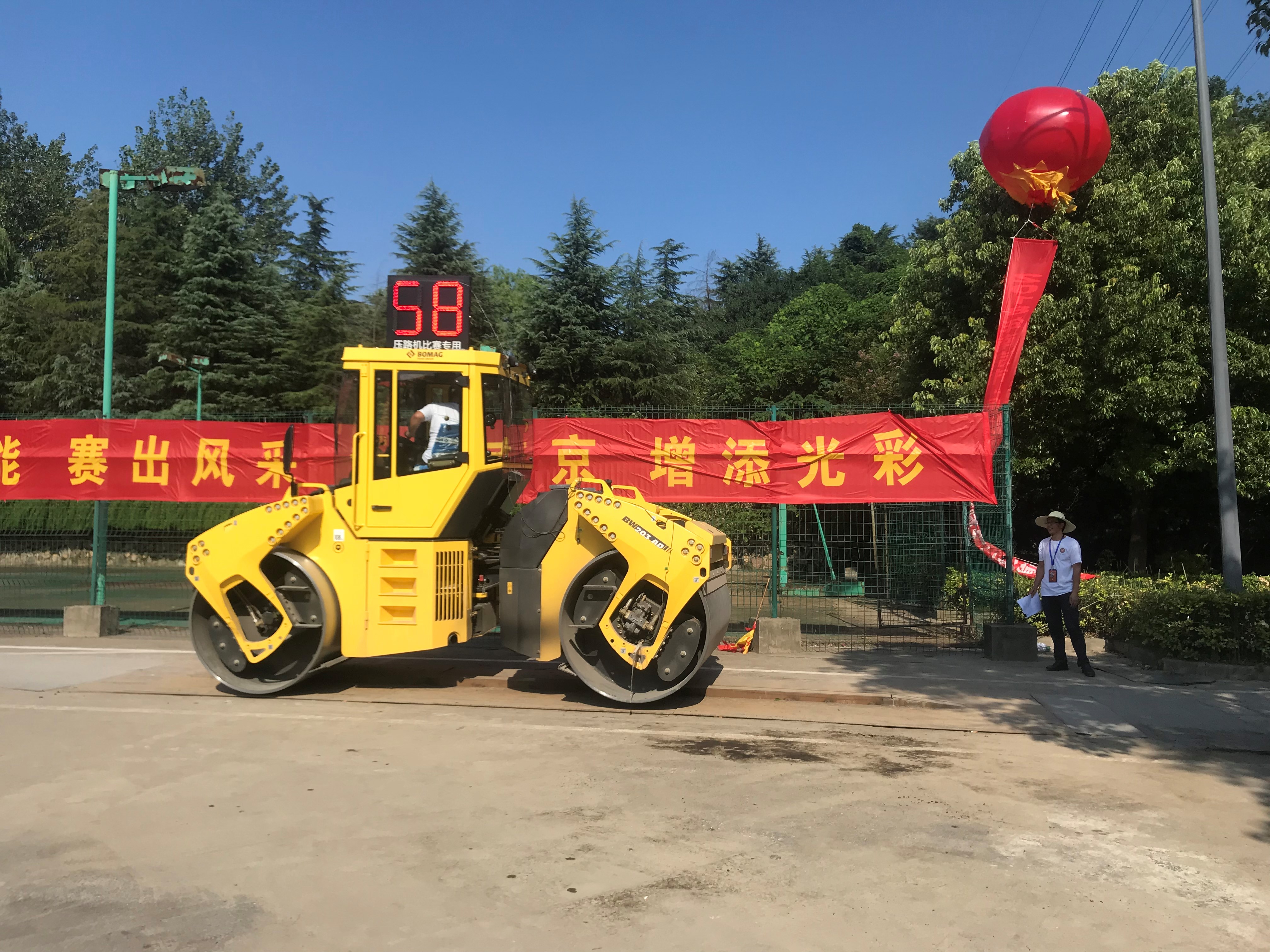 必一体育sport