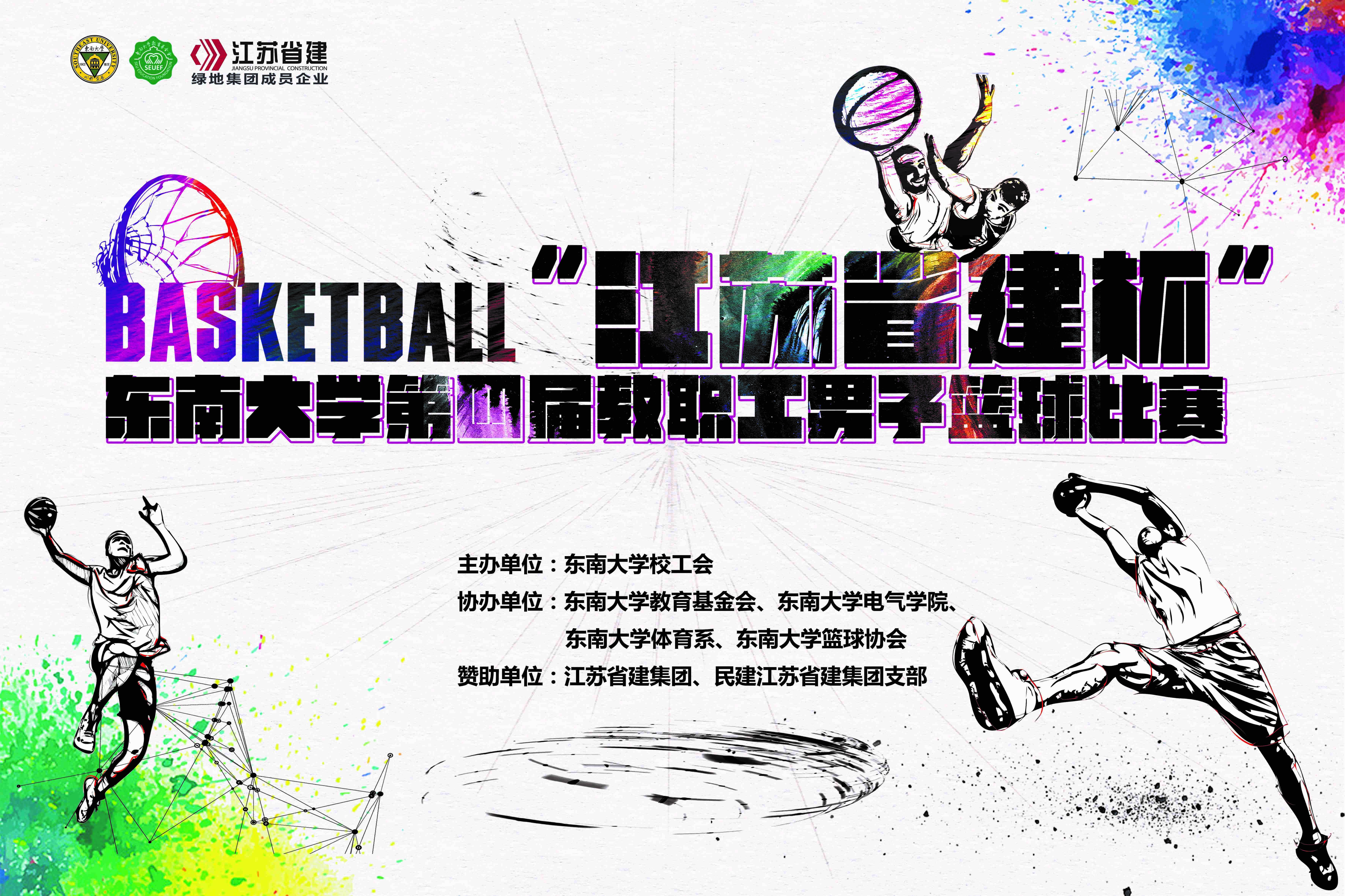 必一体育sport
