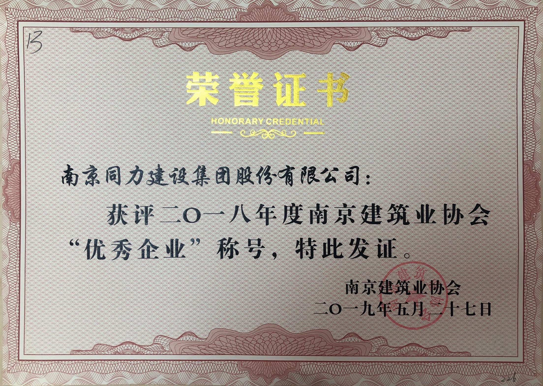 必一体育sport