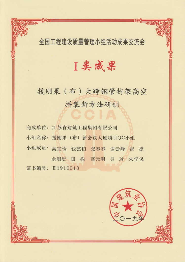 必一体育sport